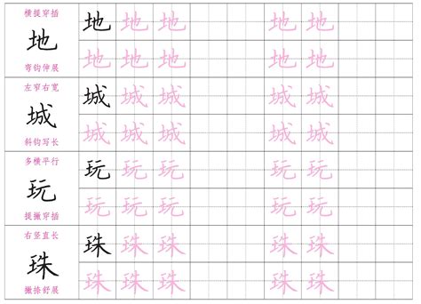 土字旁|土字旁的字